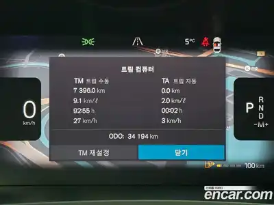 Volvo S90 2024 2.0 Автомат в Москве № 164764, миниатюра 8