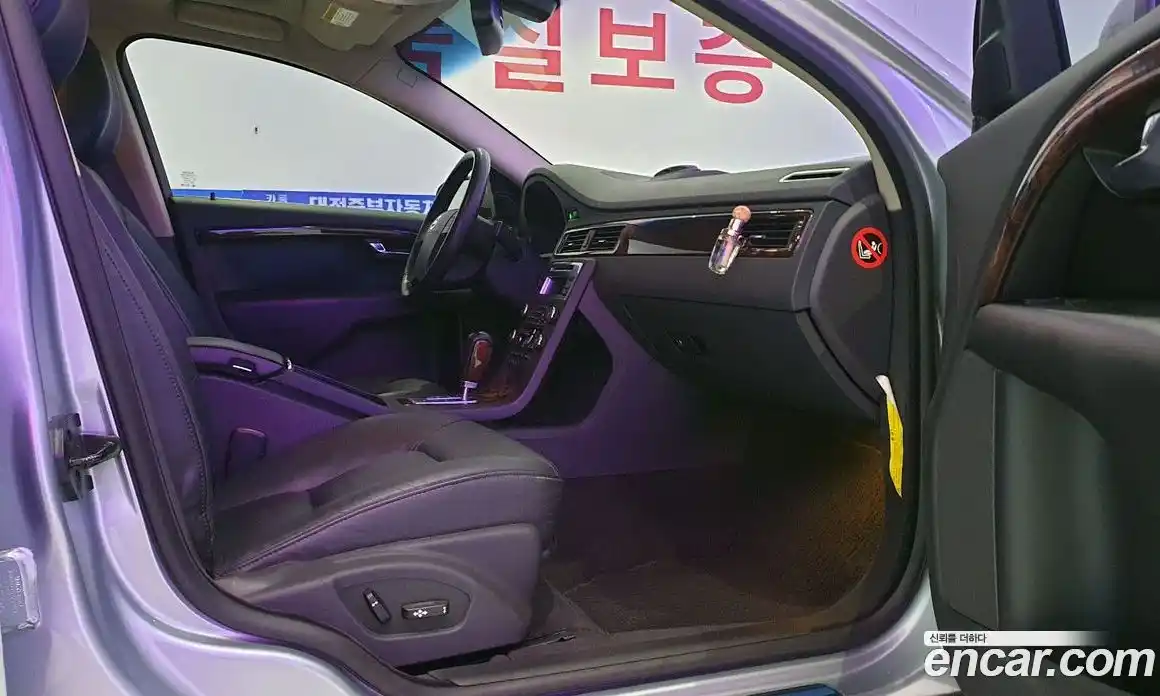 Volvo S80 2007 3.2 Автомат в Москве № 164791, фото 14