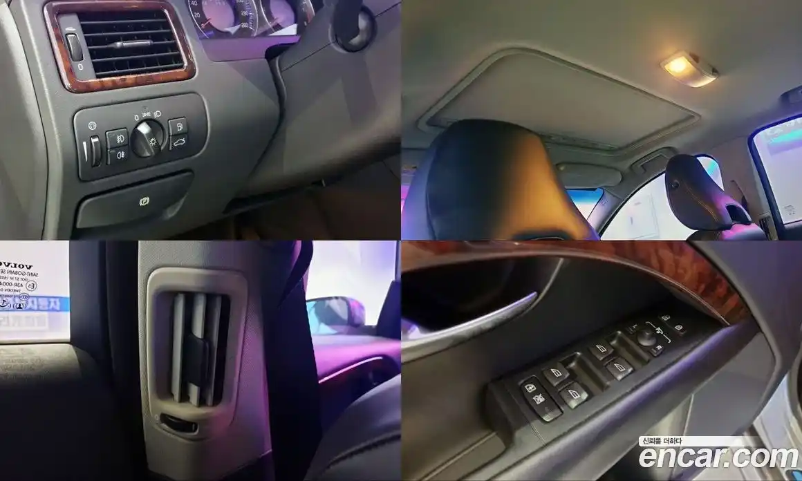 Volvo S80 2007 3.2 Автомат в Москве № 164791, фото 19