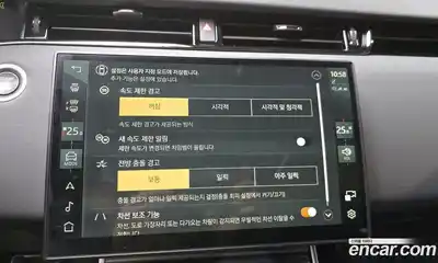 Land Rover Range-Rover Evoque 2024 2.0 Автомат в Москве № 165953, миниатюра 9