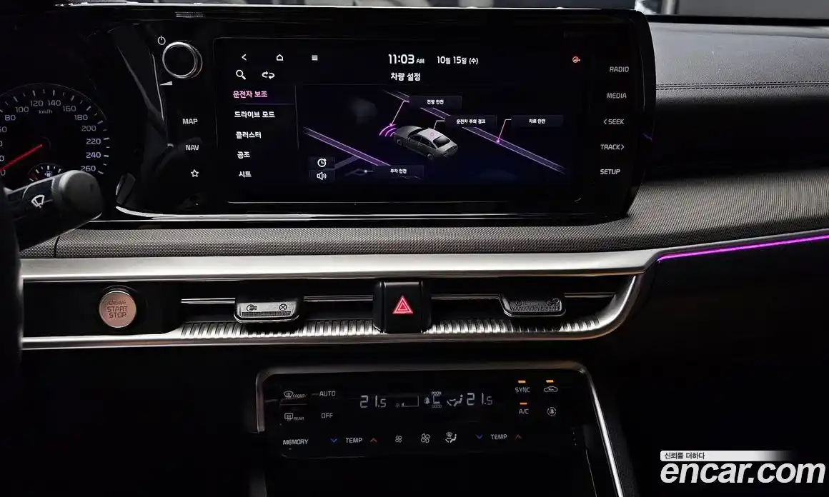 Kia K5 2020 1.6 Автомат в Москве № 16655, фото 15