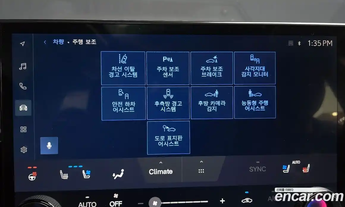 Lexus NX 2023 2.5 Автомат в Москве № 168152, фото 16