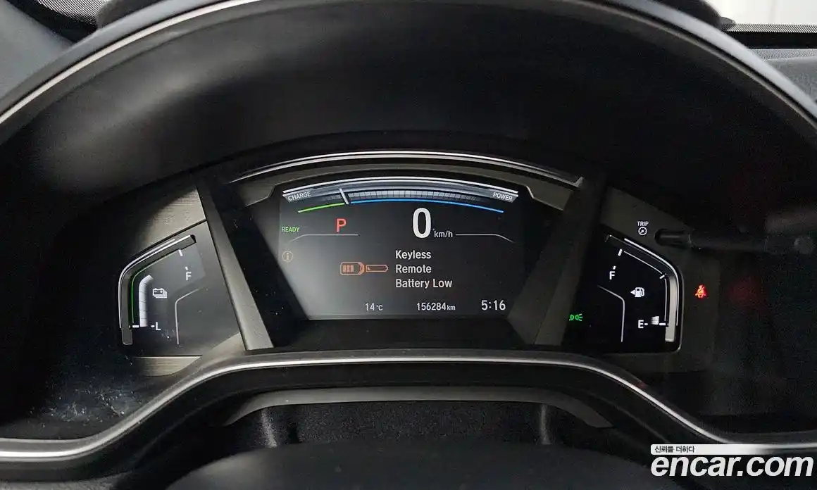 Honda CR-V 2021 2.0 Автомат в Москве № 170650, фото 5