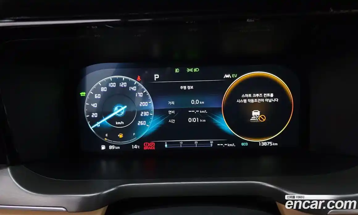 Kia Sorento 2023 1.6 Автомат в Москве № 17660, фото 16