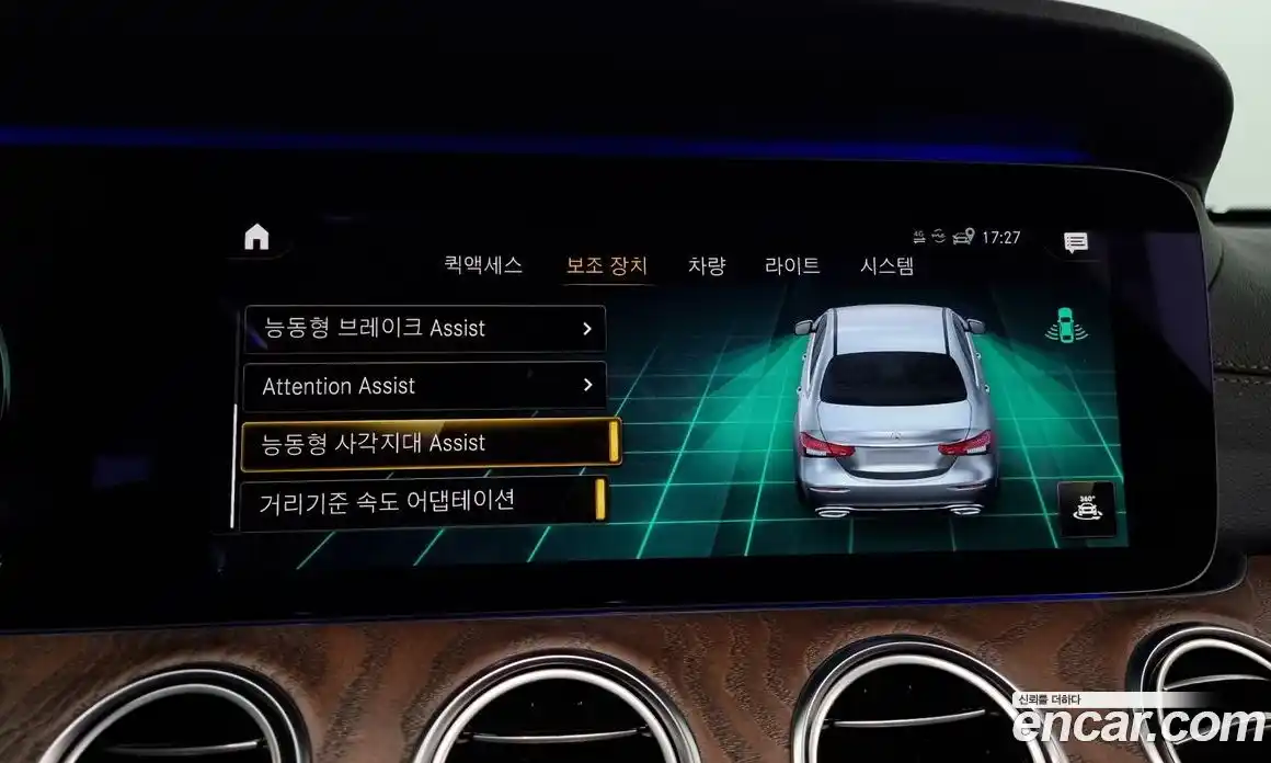 Mercedes-Benz E-Class 2021 2.0 Автомат в Москве № 182076, фото 16