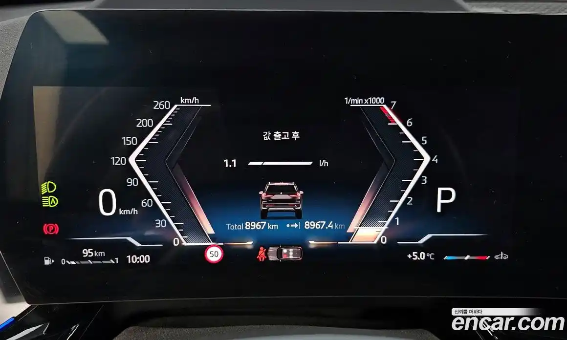 BMW X1 2025 2.0 Автомат в Москве № 187229, фото 8