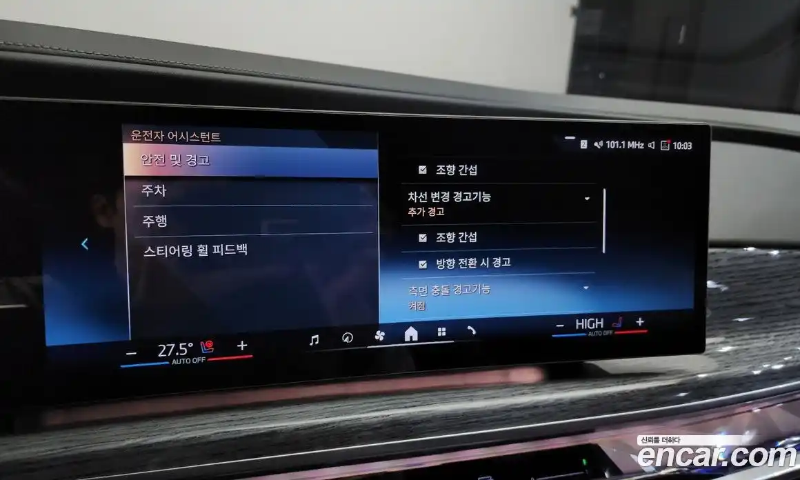 BMW 7-Series 2024 3.0 Автомат в Москве № 187412, фото 13