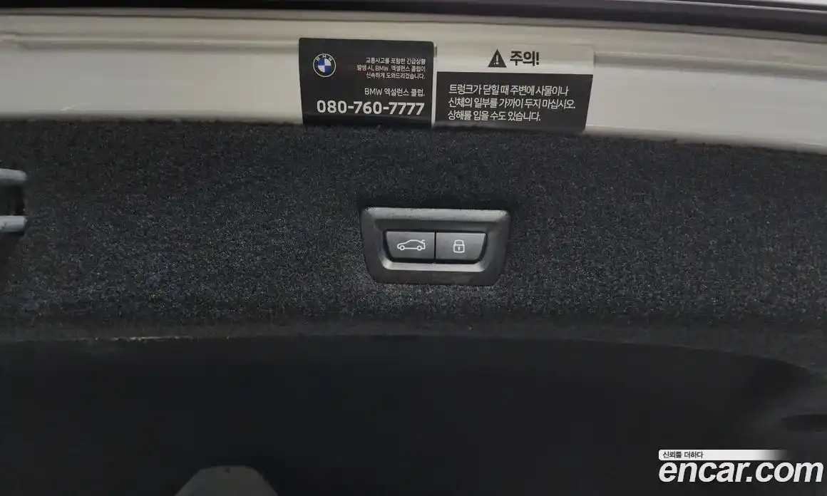 BMW 7-Series 2024 3.0 Автомат в Москве № 187412, фото 14