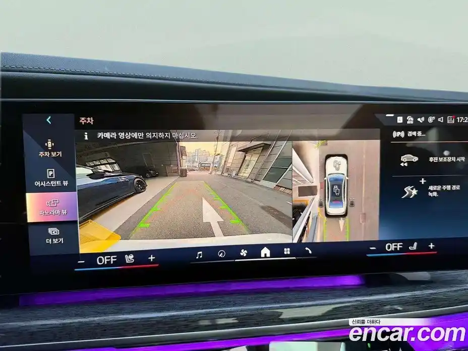 BMW 7-Series 2024 3.0 Автомат в Москве № 187750, фото 13