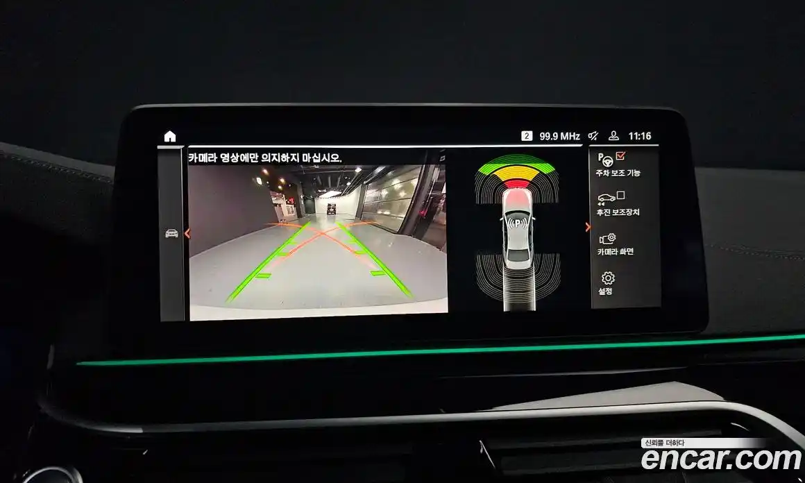 BMW 5-Series 2023 2.0 Автомат в Москве № 188202, фото 11