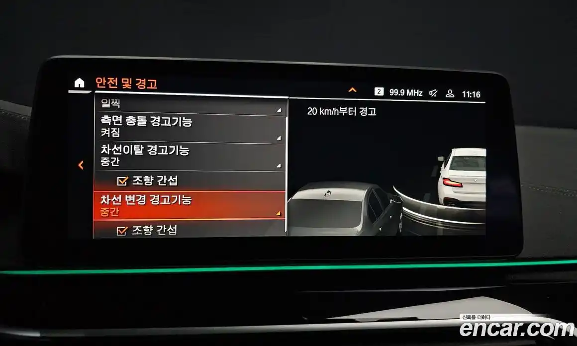 BMW 5-Series 2023 2.0 Автомат в Москве № 188202, фото 13