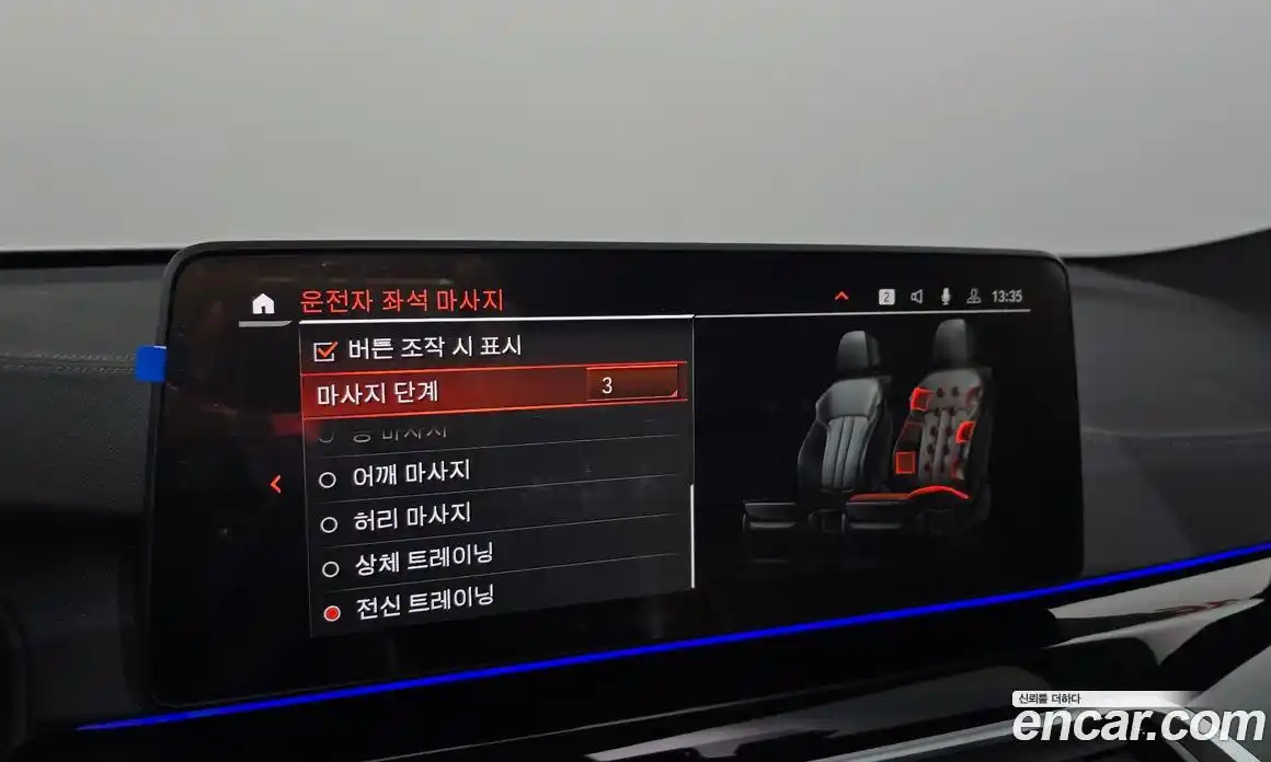 BMW Gran Turismo 2024 3.0 Автомат в Москве № 188757, фото 20