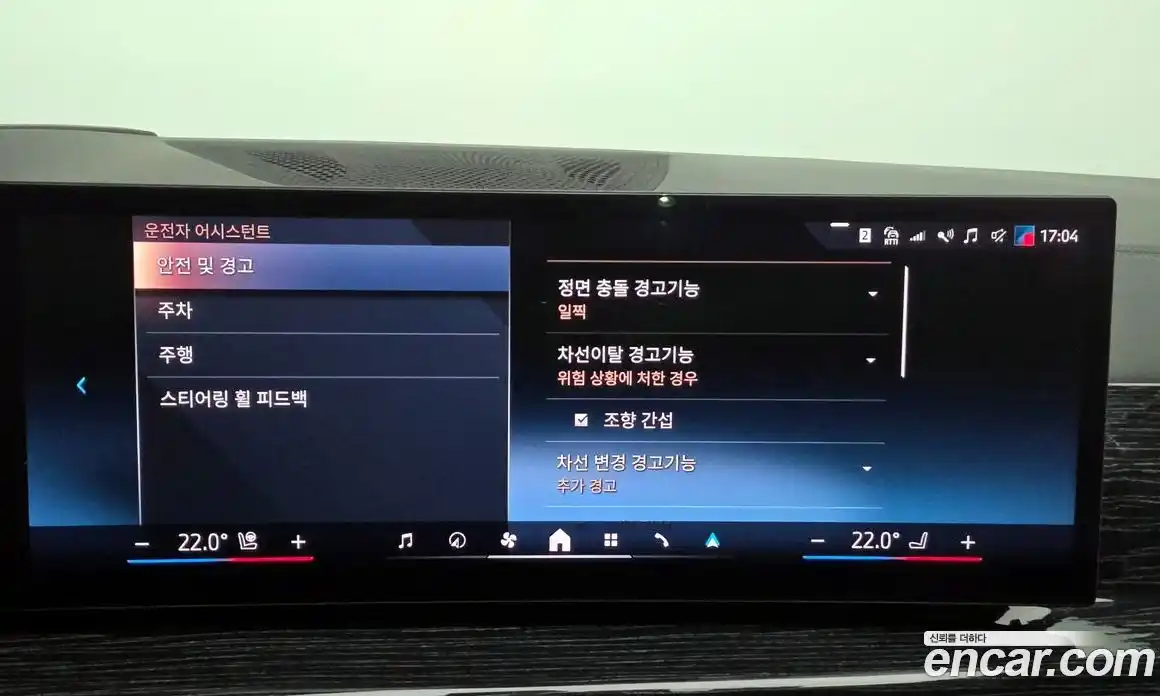 BMW X6 2024 3.0 Автомат в Москве № 188934, фото 15