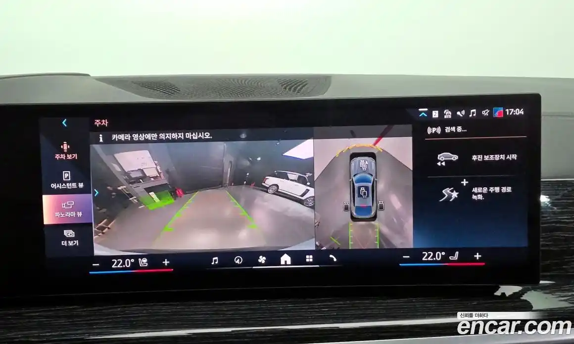 BMW X6 2024 3.0 Автомат в Москве № 188934, фото 20