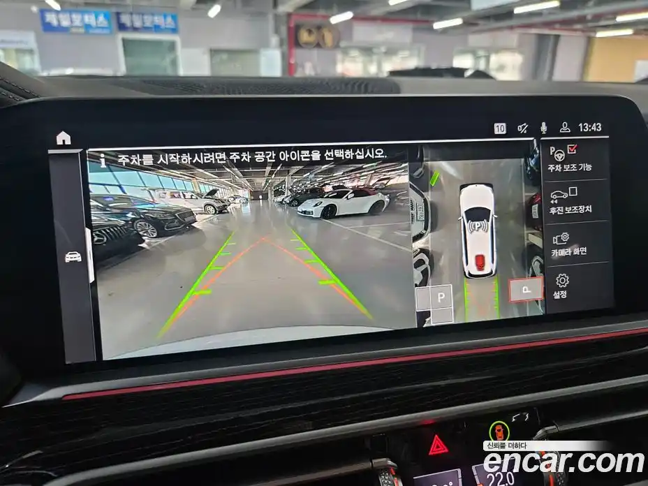 BMW X7 2022 3.0 Автомат в Москве № 189554, фото 13