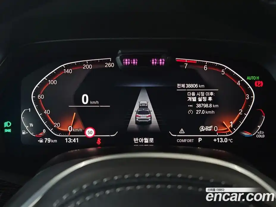 BMW X7 2022 3.0 Автомат в Москве № 189554, фото 8