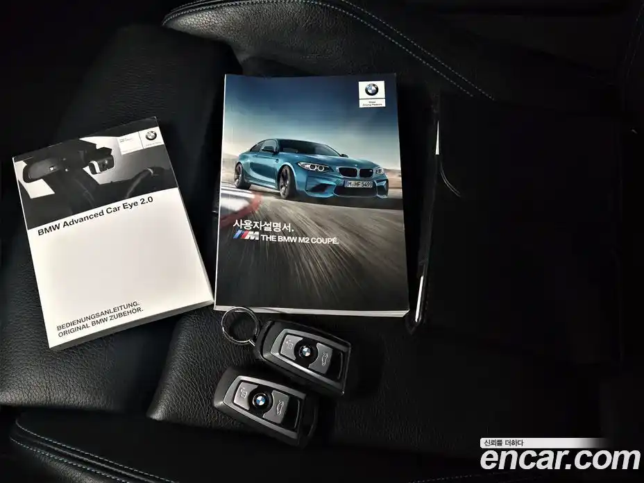 BMW M2 2018 3.0 Автомат в Москве № 191629, фото 20