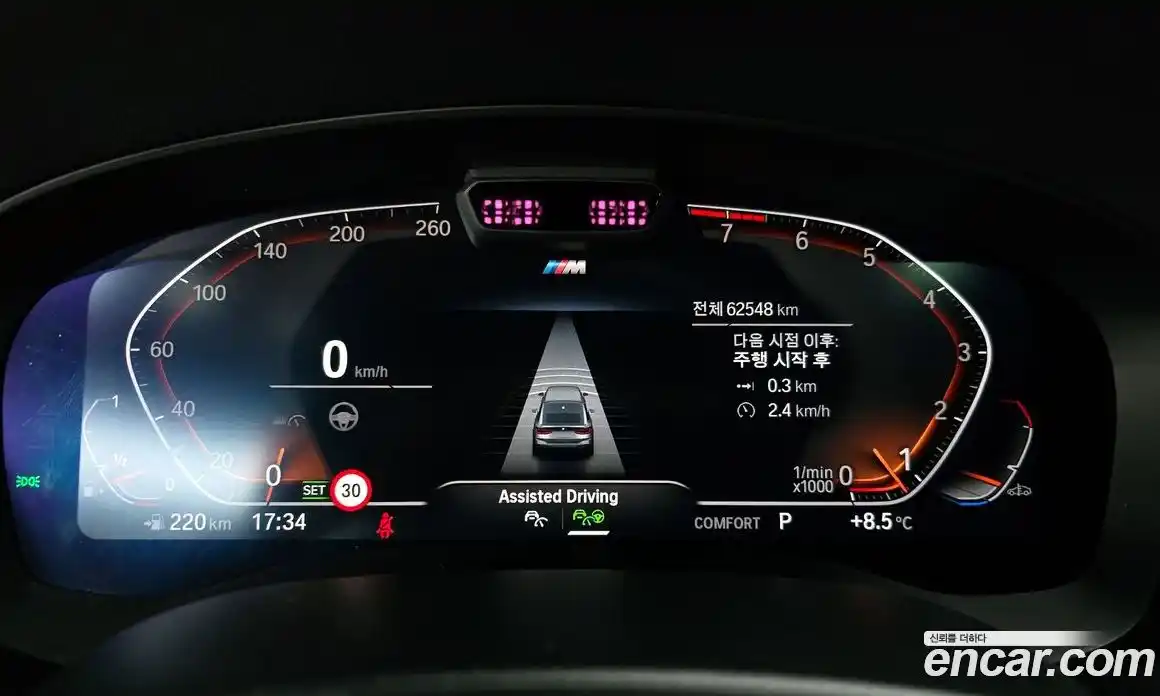 BMW Gran Turismo 2022 3.0 Автомат в Москве № 191896, фото 19