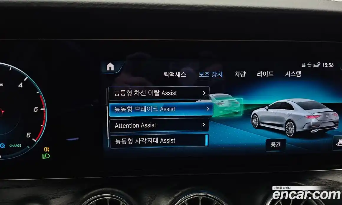 Mercedes-Benz CLS-Class 2023 2.0 Автомат в Москве № 194101, фото 10