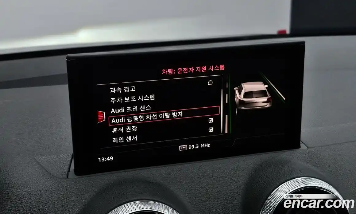 Audi Q2 2023 2.0 Автомат в Москве № 195988, фото 19