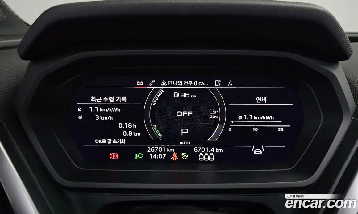 Audi Q4 e-tron 2023 0.2 Автомат в Москве № 196101, фото 9