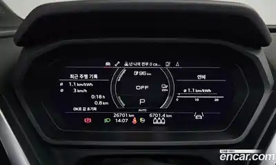 Audi Q4 e-tron 2023 0.2 Автомат в Москве № 196101, миниатюра 9