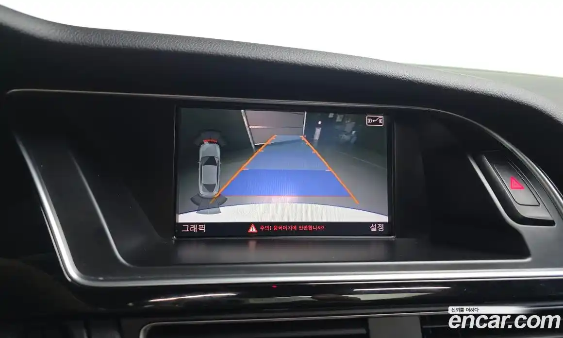 Audi A5 2015 2.0 Автомат в Москве № 196669, фото 15