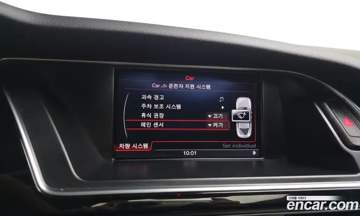 Audi A5 2015 2.0 Автомат в Москве № 196669, фото 16