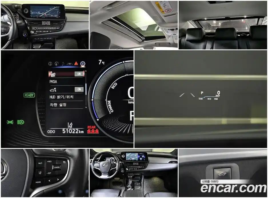 Lexus ES 2022 2.5 Автомат в Москве № 198873, фото 18