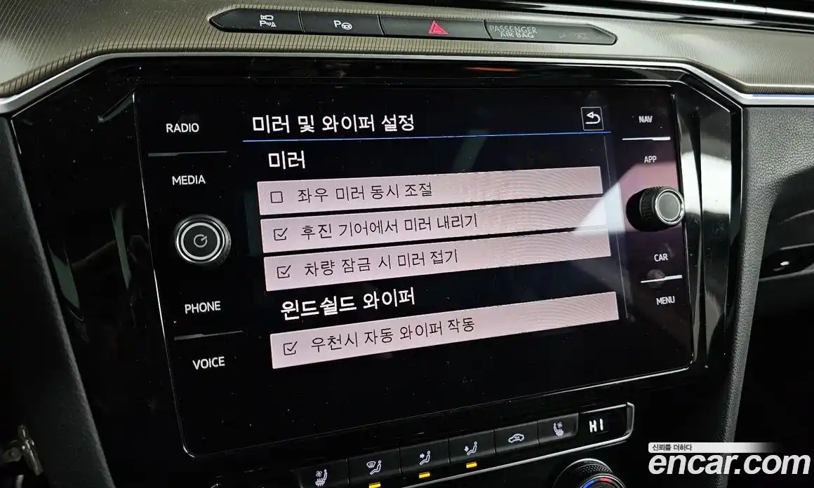 Volkswagen Arteon 2020 2.0 Автомат в Москве № 198974, фото 6