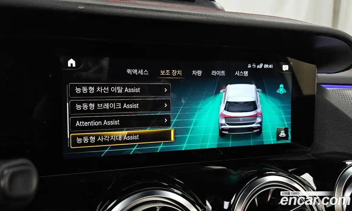 Mercedes-Benz EQA 2022 0.2 Автомат в Москве № 212090, фото 12