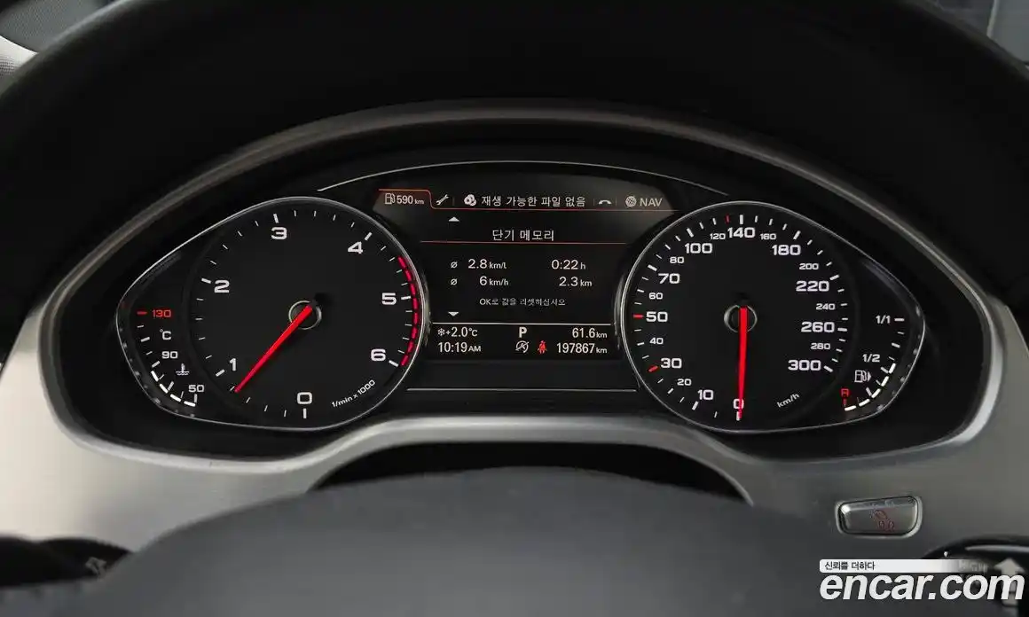 Audi A8 2015 4.1 Автомат в Москве № 212653, фото 4