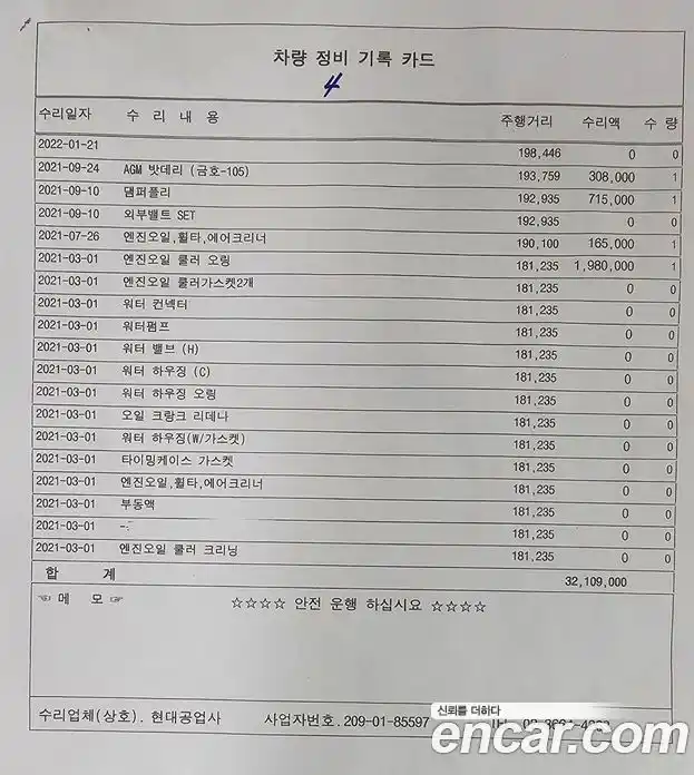 Audi Q7 2013 3.0 Автомат в Москве № 212699, фото 17
