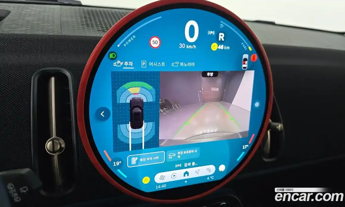 Mini Countryman 2024 2.0 Автомат в Москве № 214014, фото 19