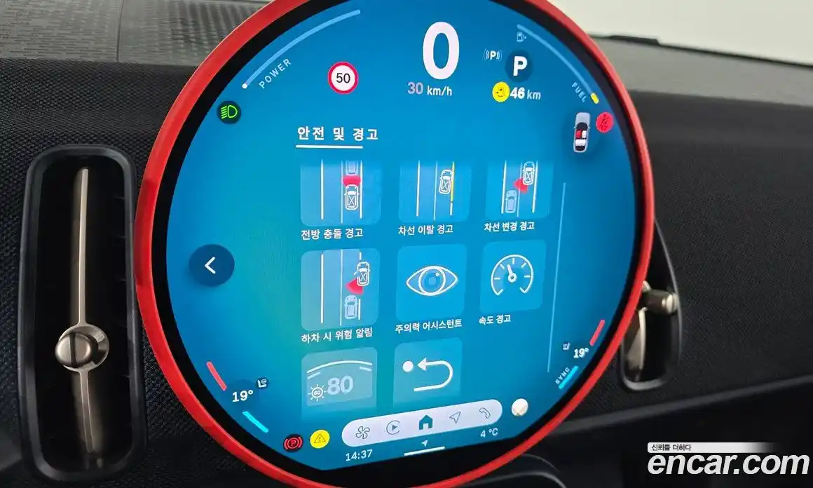 Mini Countryman 2024 2.0 Автомат в Москве № 214014, фото 20