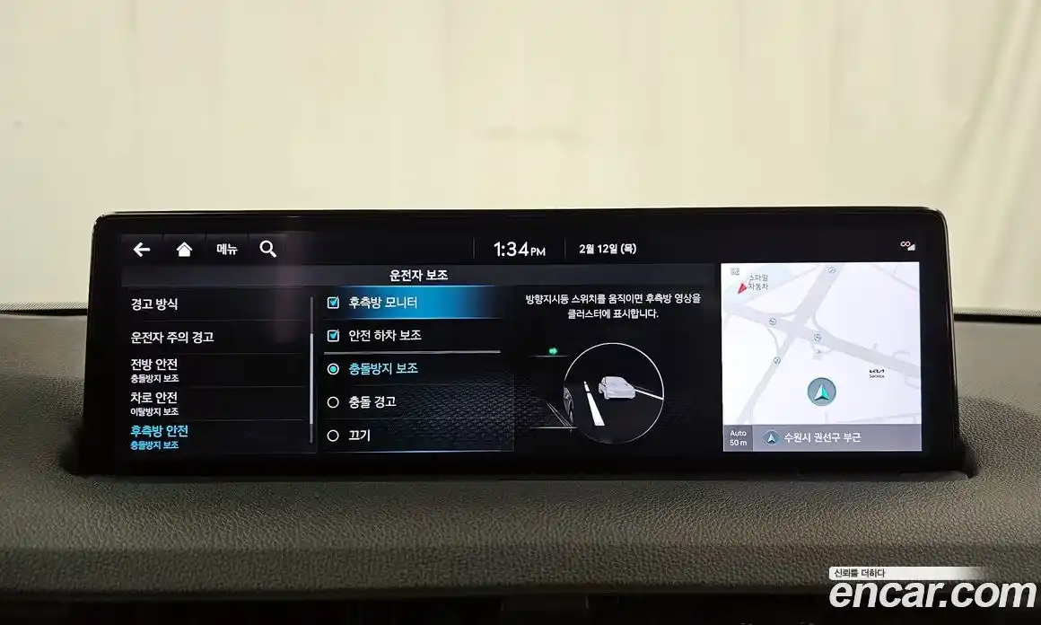 Genesis GV70 2024 2.5 Автомат в Москве № 21934, фото 16