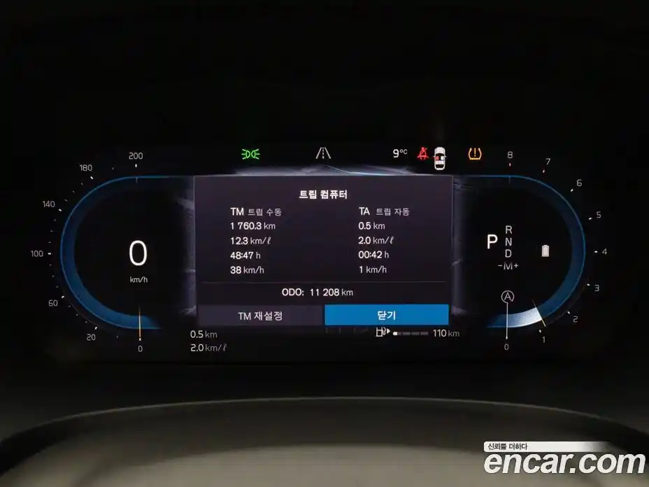 Volvo S90 2024 2.0 Автомат в Москве № 222140, фото 8