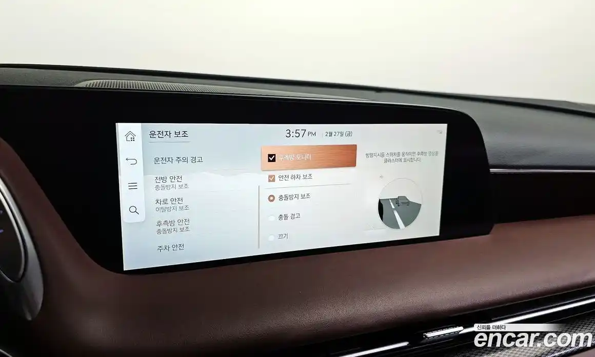 Genesis G90 2023 3.5 Автомат в Москве № 223453, фото 5