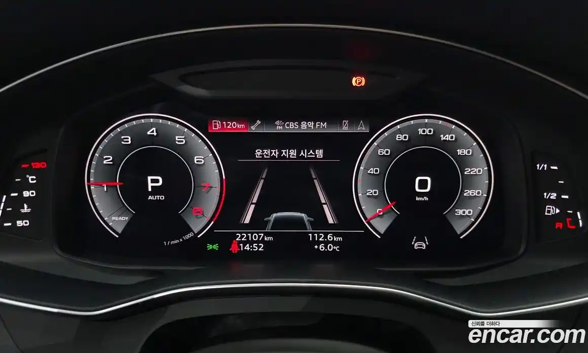 Audi A6 2021 2.0 Автомат в Москве № 224000, фото 12