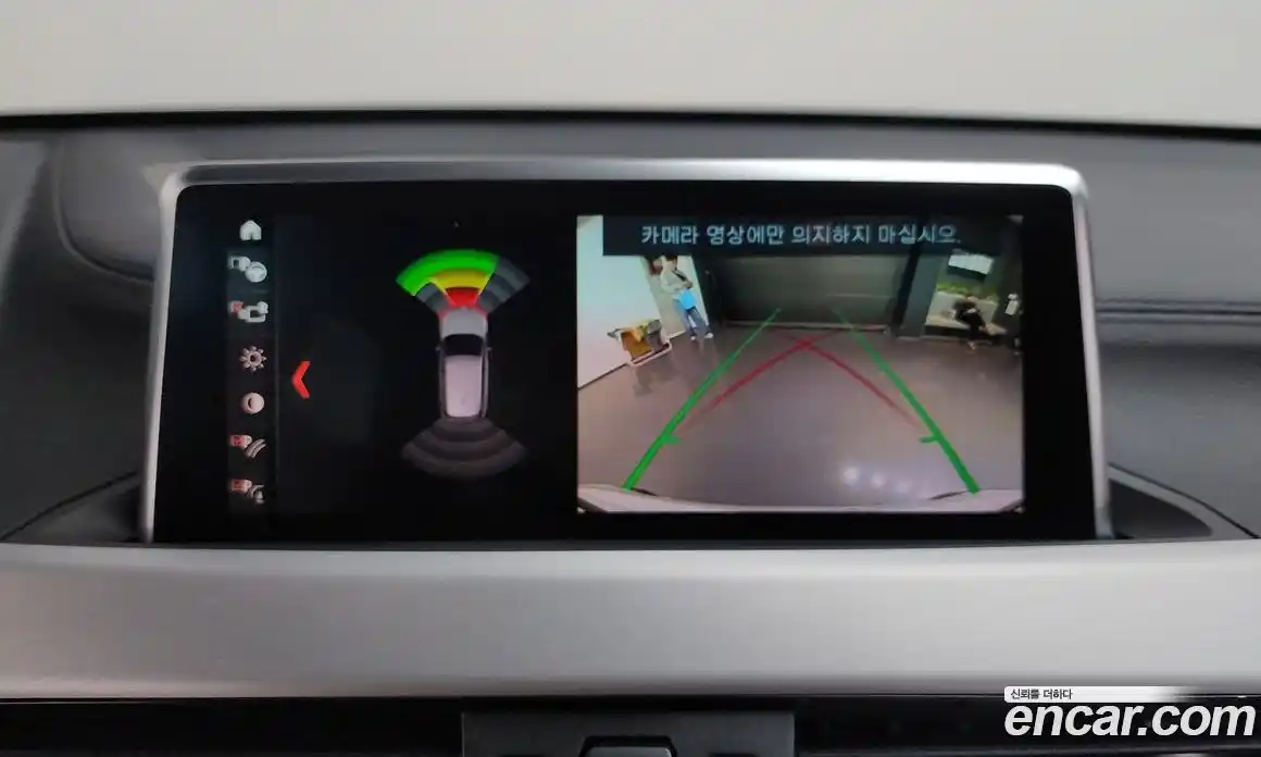 BMW X1 2022 2.0 Автомат в Москве № 228920, фото 14