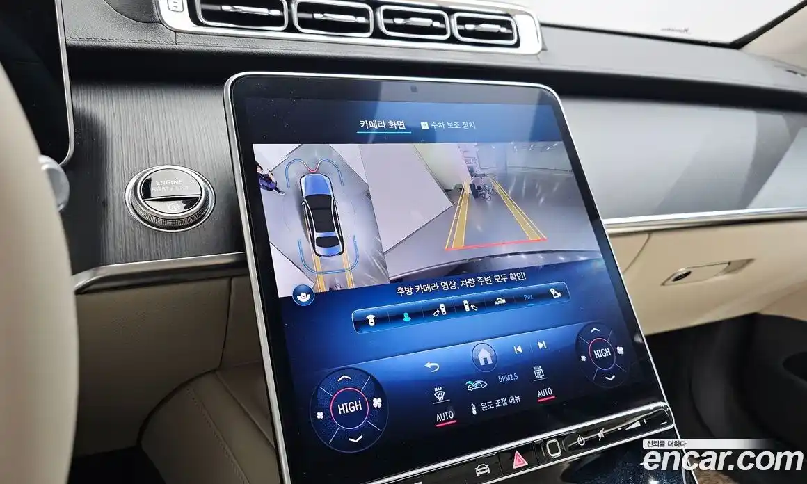 Mercedes-Benz S-Class 2023 3.0 Автомат в Москве № 229515, фото 12