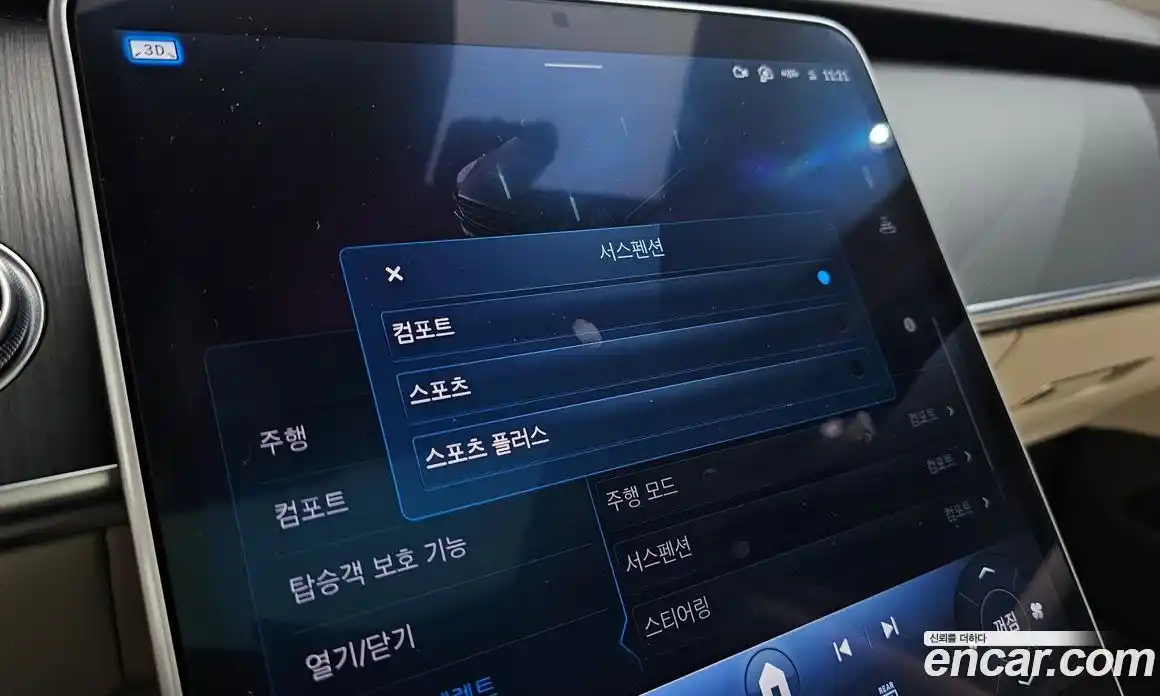 Mercedes-Benz S-Class 2023 3.0 Автомат в Москве № 229515, фото 17