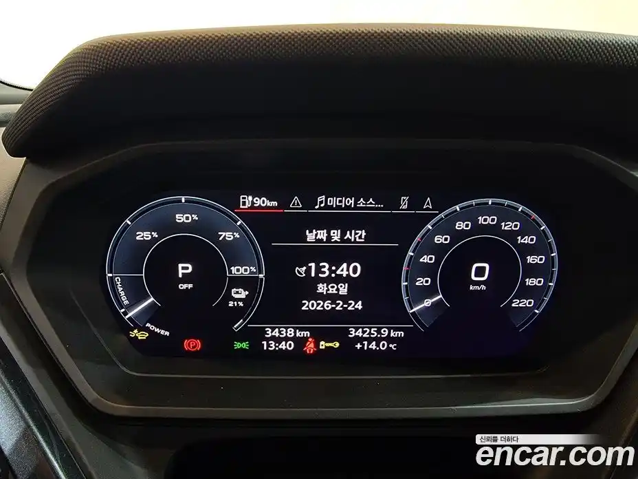 Audi Q4 e-tron 2025 0.2 Автомат в Москве № 230252, фото 8