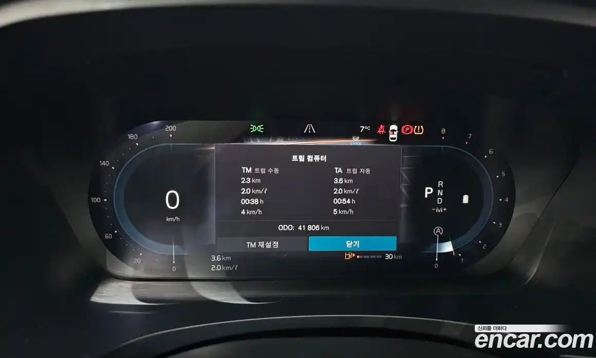 Volvo S90 2023 2.0 Автомат в Москве № 230478, фото 12