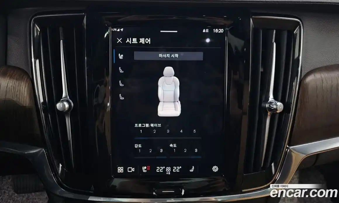 Volvo S90 2023 2.0 Автомат в Москве № 230478, фото 19