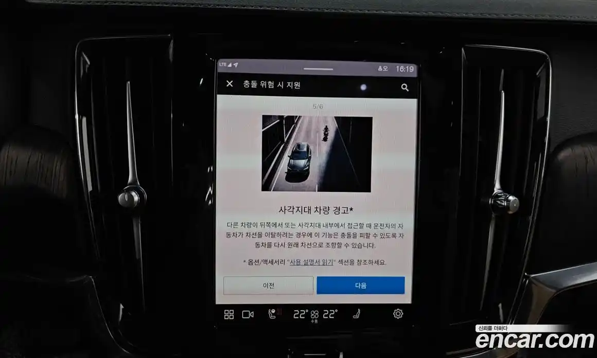 Volvo S90 2023 2.0 Автомат в Москве № 230478, фото 6