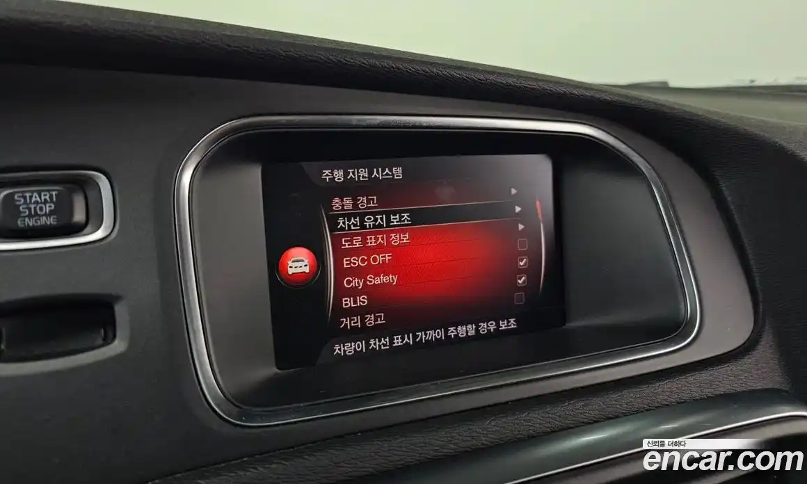 Volvo V40 2019 2.0 Автомат в Москве № 230497, фото 5