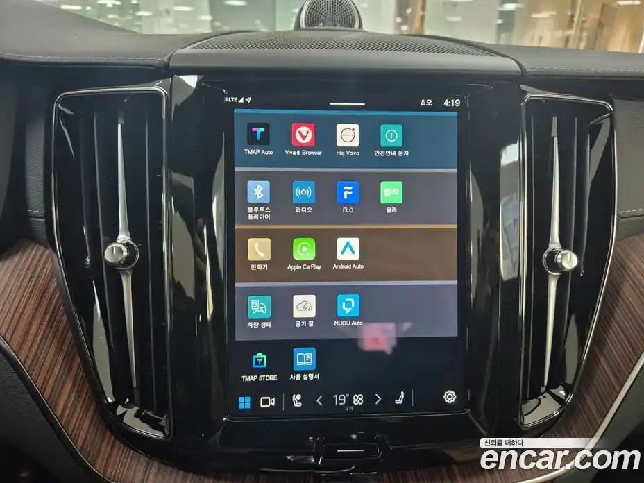 Volvo XC60 2025 2.0 Автомат в Москве № 230812, фото 15