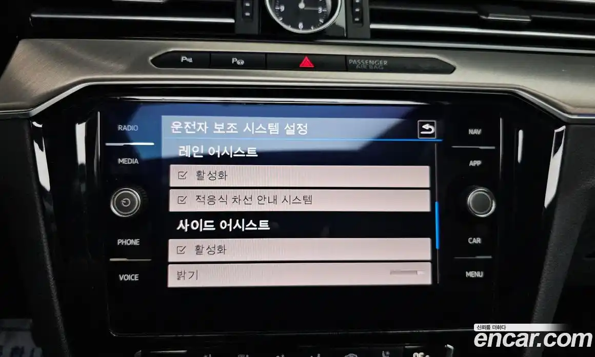 Volkswagen Arteon 2020 2.0 Автомат в Москве № 232092, фото 14