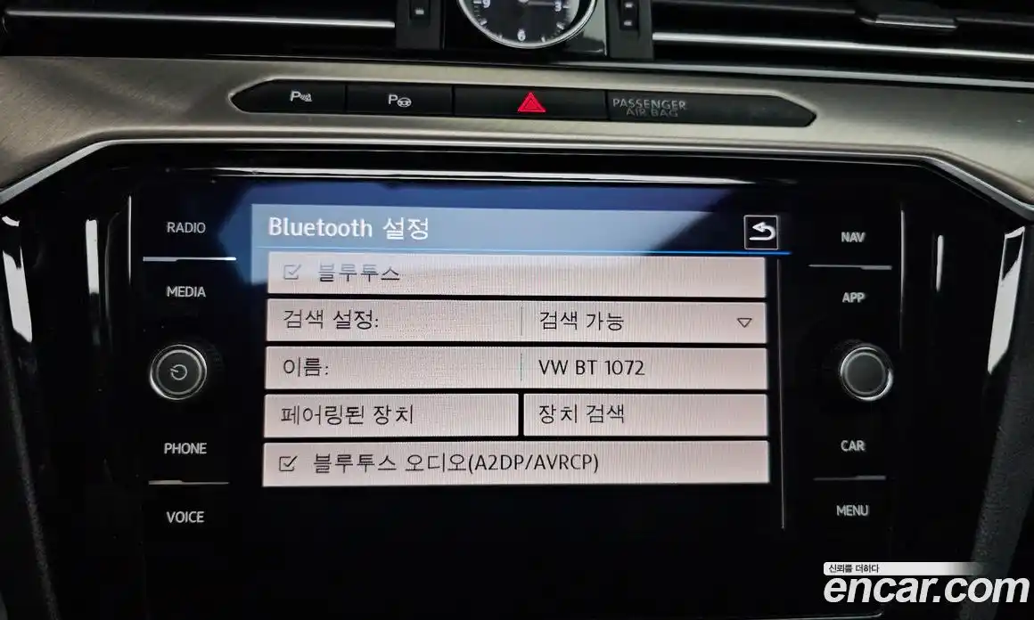 Volkswagen Arteon 2020 2.0 Автомат в Москве № 232092, фото 6